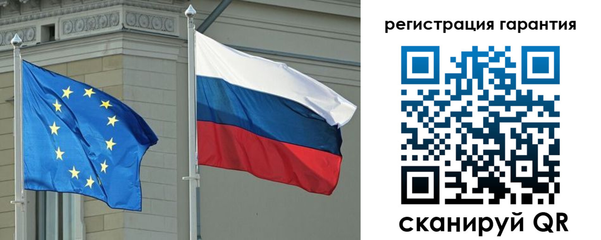 пропишу в квартире в Ленинградской области