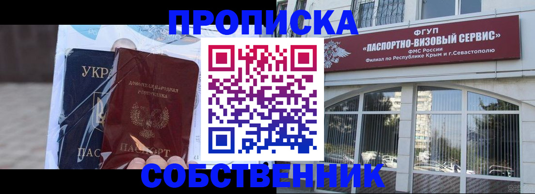 регистрация в Ленинградской области